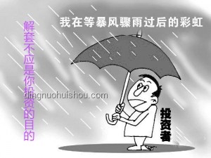 如何应对“绝对正确的推测却遭遇意料外解说”的困境